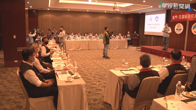 金門花蓮包機反應熱烈 盼有定期航班