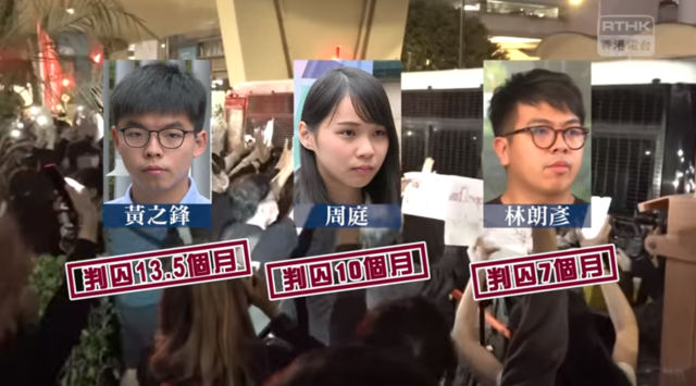 港眾志三子遭判入獄 王丹：中國在國際上轉守為攻