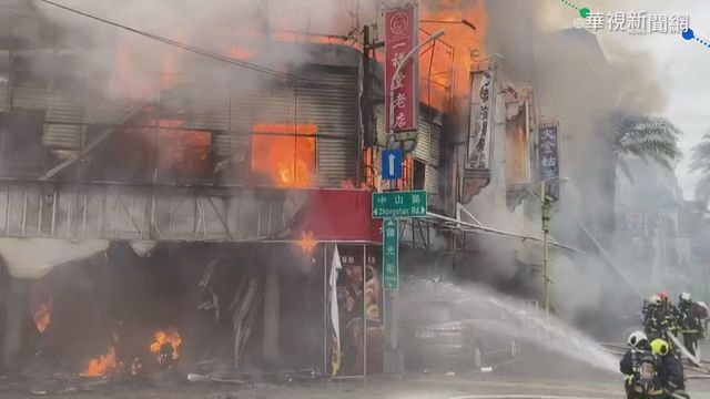 台中一福堂老店大火 木造建築全燒光