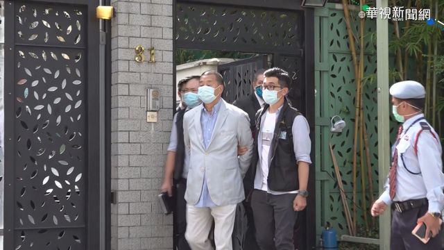 黎智英被控詐欺 徹夜扣留送法庭審訊