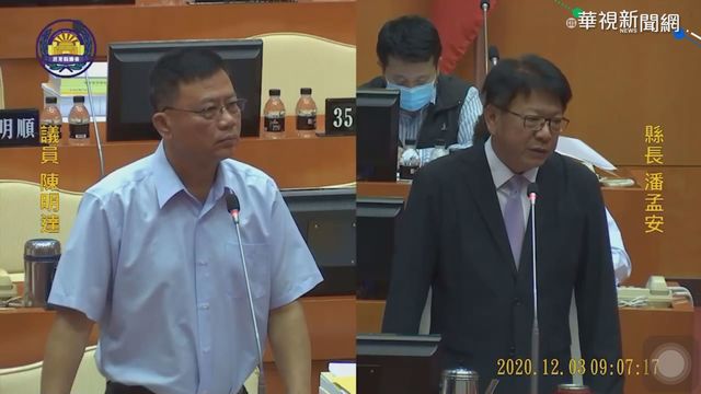 信功反萊豬被查水表? 屏縣府:例行安檢