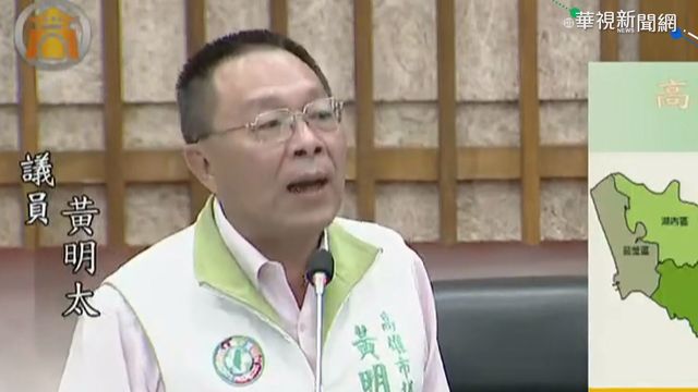 有錢人不會吃 高市議員:窮人多個選擇