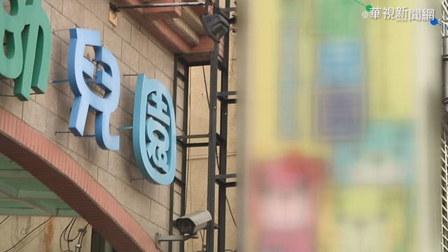 高市某幼兒園被控不當管教 園長喊冤