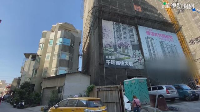 疑隔壁蓋樓施工不慎 48民宅｢家快倒｣