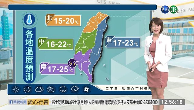 基隆北海岸.大台北山區 大雨特報