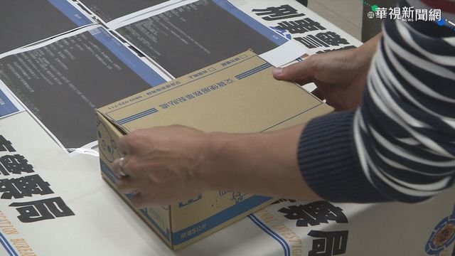 網購付錢收到空紙箱 PTT詐騙上百萬元
