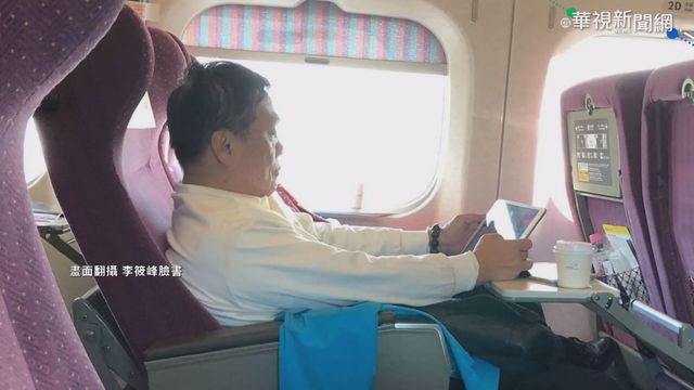 ｢罩｣不住! 立委翁重鈞搭高鐵未戴口罩