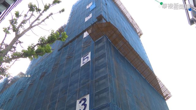 政院9招｢打炒房｣ 強化預售屋稽查