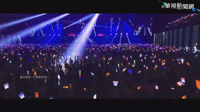 配合防疫 阿妹跨年演唱會採實名制