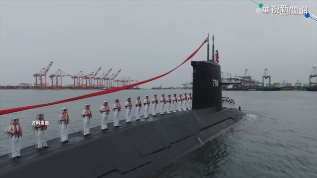 富比士:台製8艘潛艦可擊退中國1艦隊