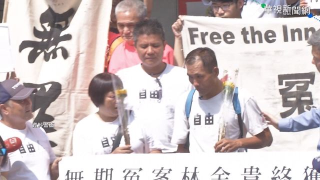 涉槍殺運將 林金貴無罪逆轉變無期