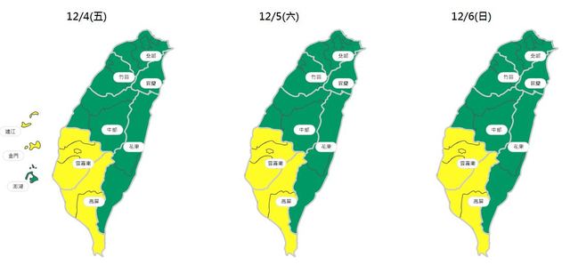 （環保署提供）