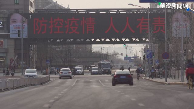 全球破6400萬確診！美聯社爆中國「官商勾結」釀疫情