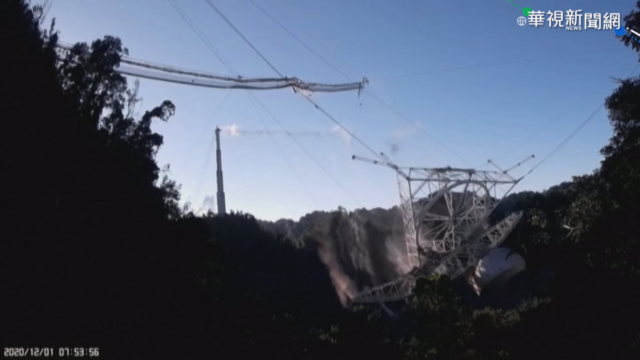 007｢黃金眼｣取景地 天文台崩塌全都錄