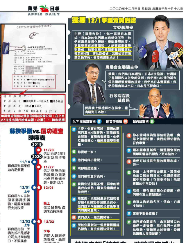 （行政院提供）