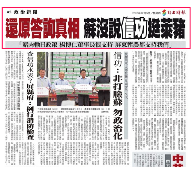 （行政院提供）