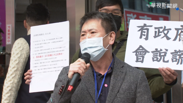 萊豬爭議大 藍營告蘇揆違反社維法