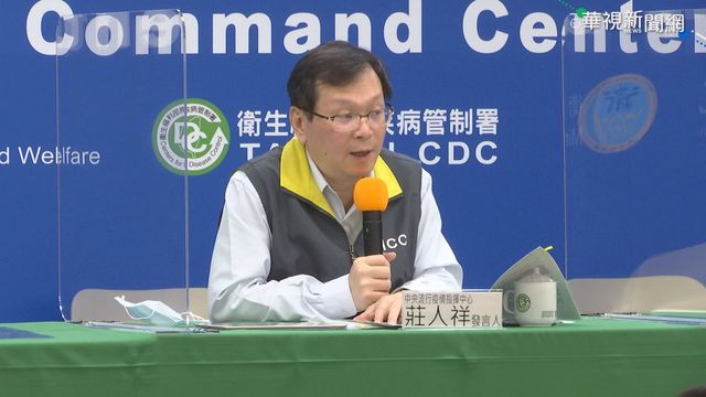 新增4境外移入 台年齡最高9旬翁染疫