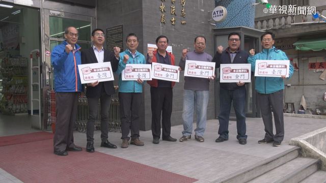 只賣國產豬! 金門縣府堅決反萊豬