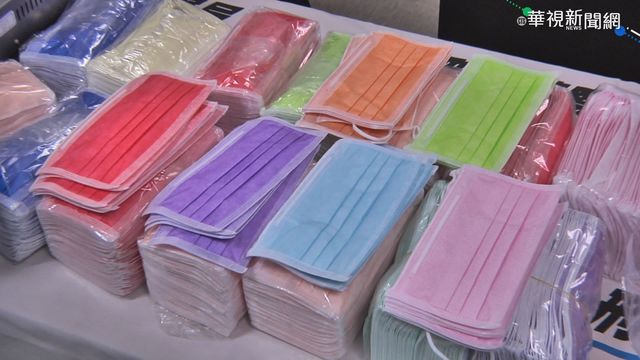 非法製造近千萬醫療口罩 Line群組販售