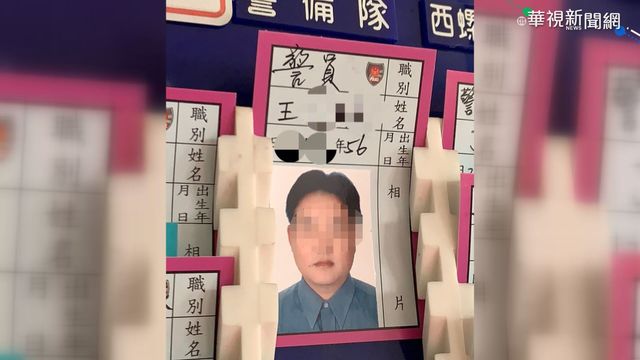 疑氣溫驟降不適 西螺警值夜班猝死