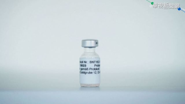 國家級駭客疑入侵 我疫苗機密恐遭殃