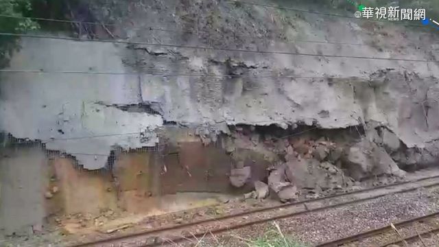 邊坡土石崩落 台鐵瑞芳-猴硐段中斷