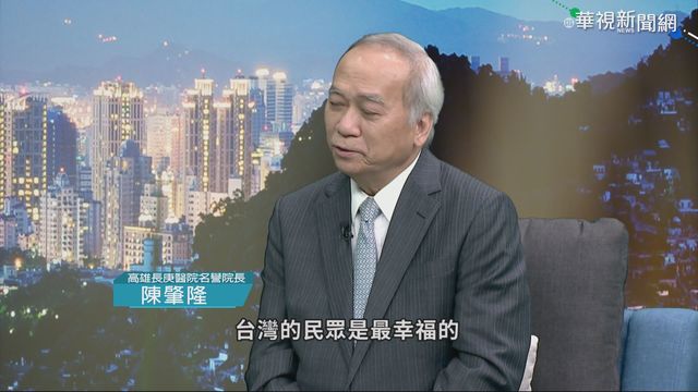 醫援海外不藏私 陳肇隆將愛傳遞全球