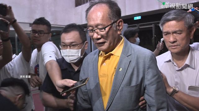 立委涉收賄案 陳超明5百萬交保!