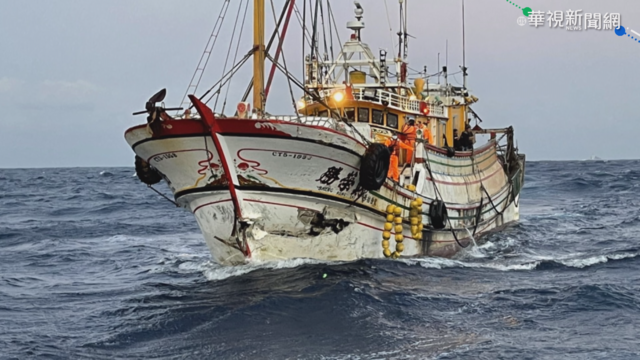 貨輪海上肇事逃逸! 海巡緊追嘉義蒐證