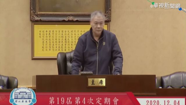 趕吃飯22分鐘結束議程 彰縣府惹議