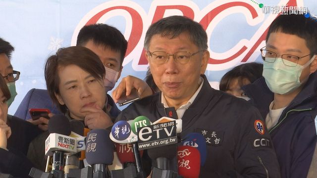 明倫社宅沒裝冷氣 柯:研究商業模式