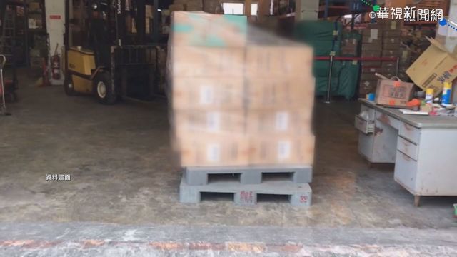 私菸案 總統府諮議無涉刑責北檢簽結