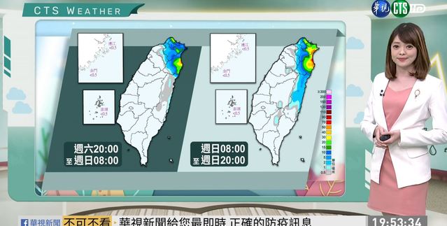 北北基宜防豪雨 花東雨勢趨緩