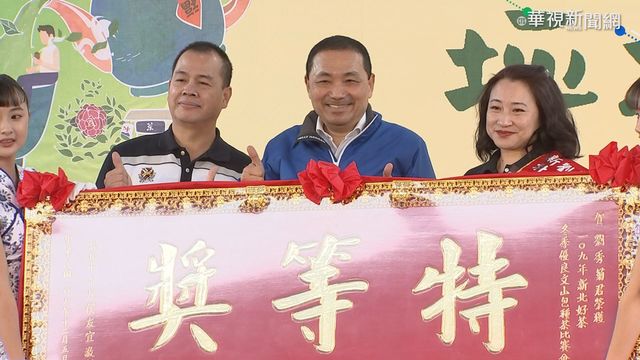 新北冬茶上市 坪林茶農奪特等獎!