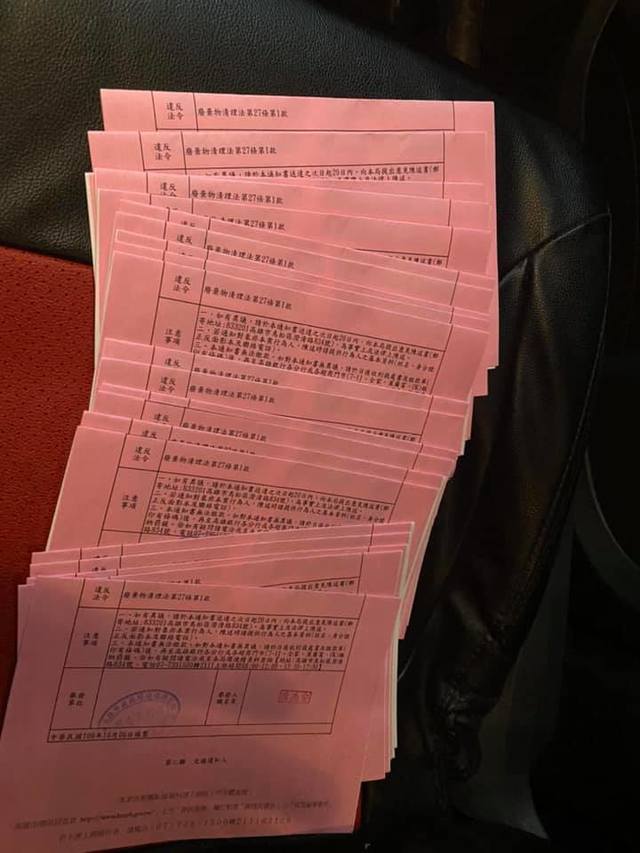 2小時抽22根菸「收22張罰單」 癮君子喊：要繳多少？