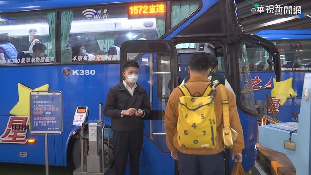 台鐵坍方客運加班 疏運突破6萬人