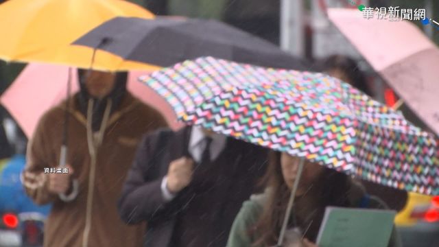未來一週持續濕冷 北東有雨低溫18℃