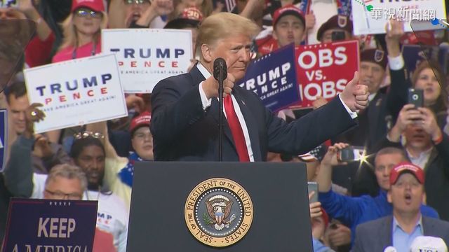 川普赴喬治亞州 選後首次公開造勢