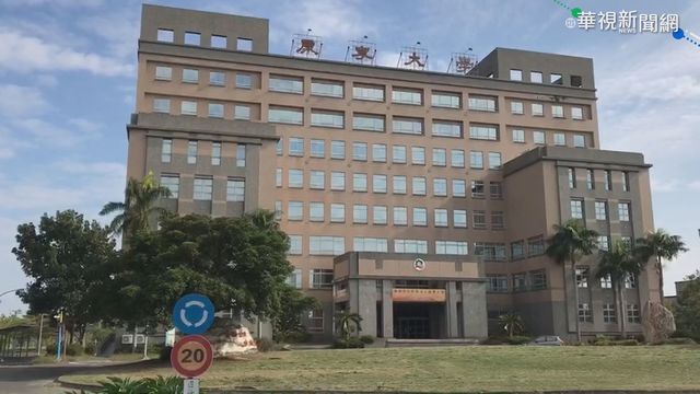教育亂象!康寧大學1副教授兼5系主任