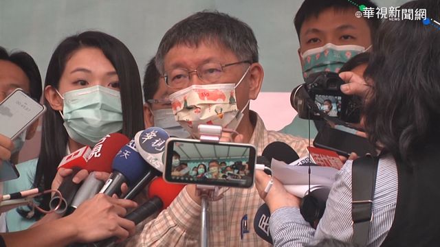 青山宮遶境鞭炮放整晚惹怨 柯文哲：會開檢討會