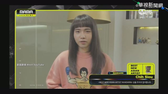 「MAMA」登場 持修奪亞洲新人獎