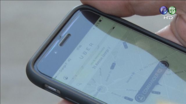 Uber即日起以境內公司營運 刷卡免海外手續費