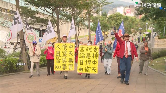 中天新聞關台聲請假處分 法院裁定駁回