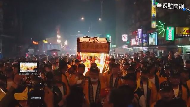 青山宮遶境鞭炮狂炸 民轟:不用睡嗎!