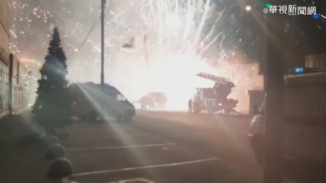 俄羅斯煙火廠竄火舌 火樹銀花亂炸