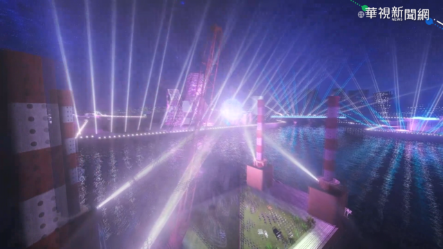 高雄籌備「跨百光年」 海上舞台曝光!