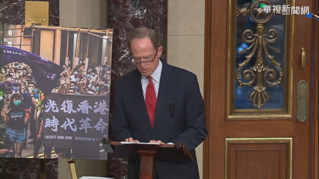 美通過法案 受迫港人抵美可居留工作