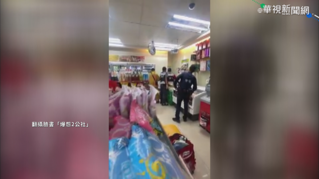 反鎖超商廁所? 警撬門驚見醉倒男子