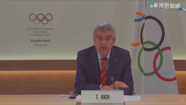 2024巴黎奧運沒棒球 增霹靂舞等4項